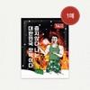 프리미엄 포켓용 국산 1매 100g 대용량핫팩 아임핫팩 Premium Pocket-Sized Domestic 1 Sheet 100g Large Capacity Hot Pack I'm Hot Pack