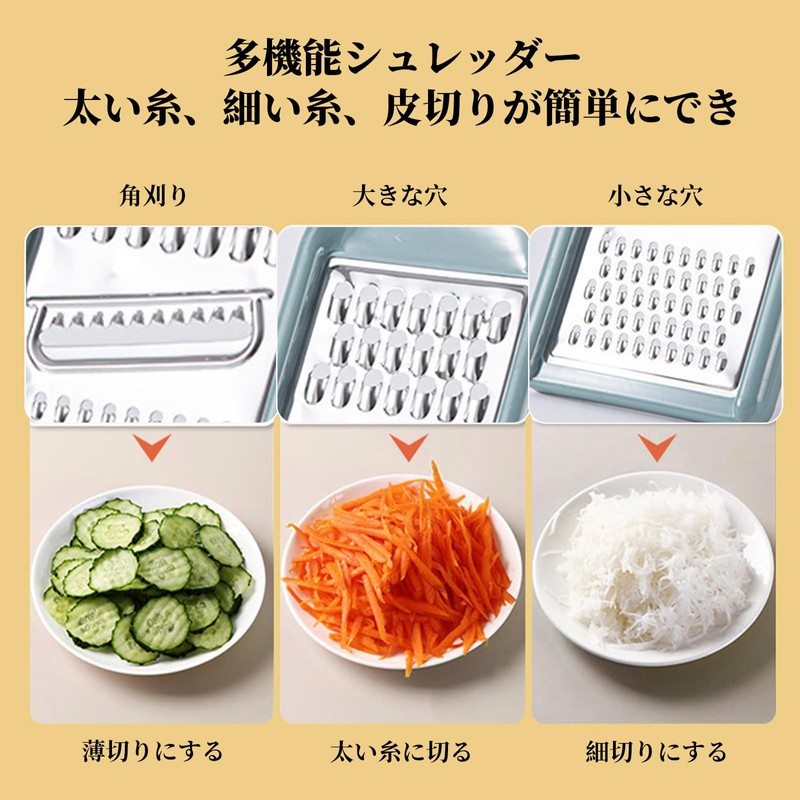 Liroyal Julienne, Stainless Steel Grater, Multi-functional Grater, Full Vegi, Thick,