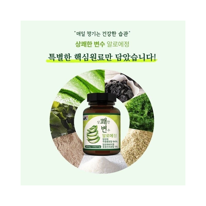 두리농산 1+1 Refreshing Variable Aloe Tablets 120 tablets x 1