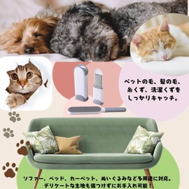 ISEFUJI Dusting Clothes Brush, Removal Brush with Garbage Removal Case, Can Be Used for Many Times, For Cleaning, Pet Hair, Dust, Clothes, Bedding, Sofa, Portable, Large and Small Set