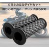 1" Grip Bike Grips 25.4mm Steering Wheel Grips Harley 25mm/28mm