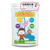 のびぐると 成長期 応援 身長 サプリメント HMB カルシウム ヨーグルト味 【60粒約30日分】
