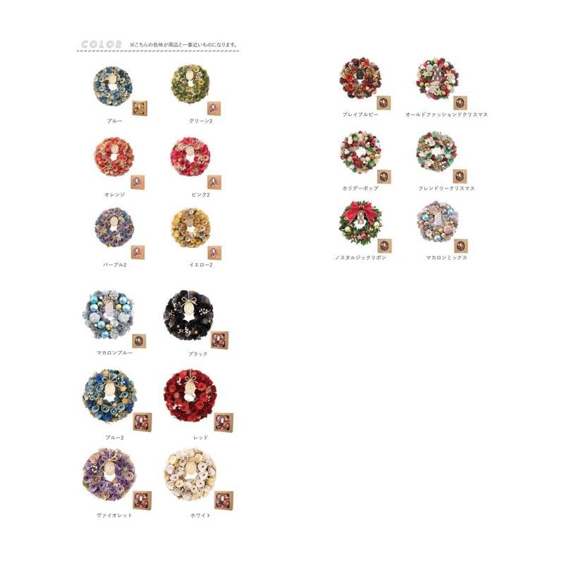 One Color Wreath M Wreath Black