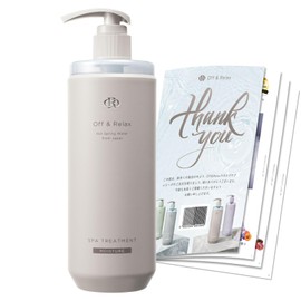 Off&Relax OR Spa Hair Treatment Moisture 460ml Pomegranate & Cedarwood Scent with Original Brochure Moisture Treatment