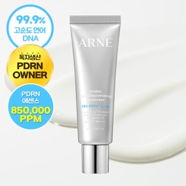 99.9% high-content PDRN essence 850,000PPM collagen sunscreen sunscreen 50g, 1 piece / 99.9%고함량 PDRN에센스 850,000PPM 콜라겐 선크림 썬크림 50g, 1개