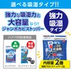 ハクバ HAKUBA 防湿用品 ジャンボ カビ・ストッパー P-825