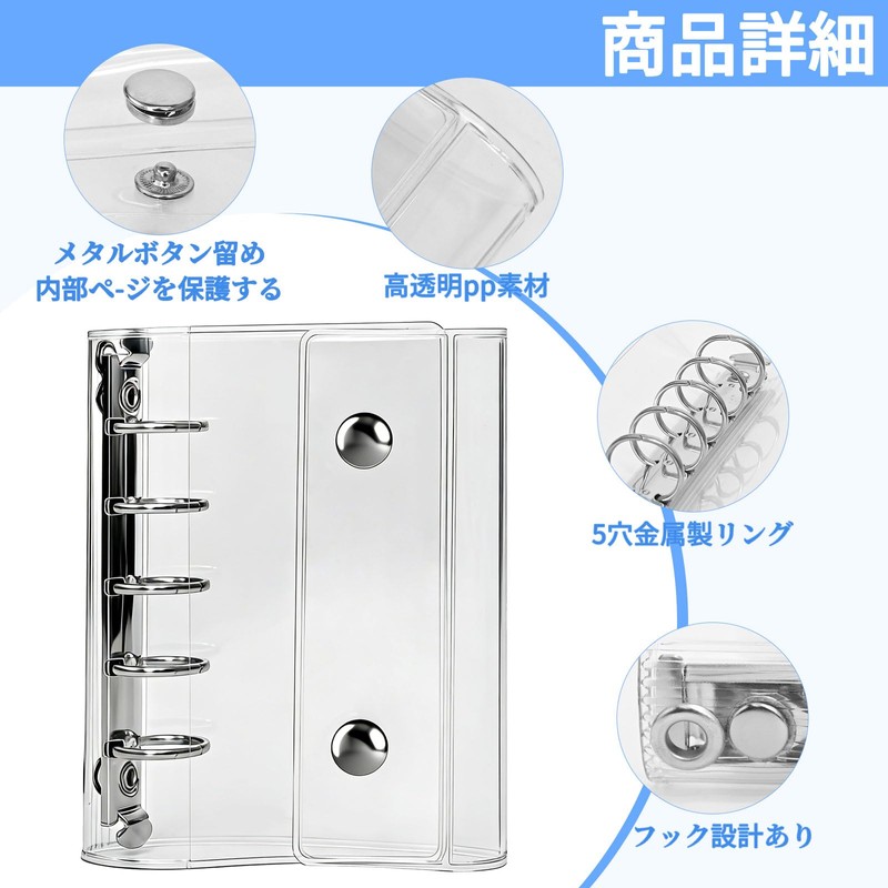 Nixret Seal Notebook, Transparent, M5 Size, 5 Holes, Removable, Seal