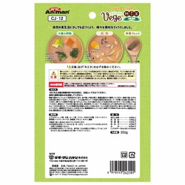 Mini Animan Hamster Squirrel VegeMIX 10.6 oz (300 g)