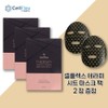 Cellplex Therapy Sheet Mask Pack (27g x 10 sheets) x