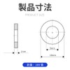 SUS304 Pure Domestic Stainless Steel Flat Washers M5 (Inner Diameter