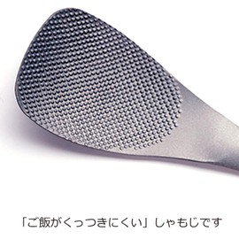 Nonoji Rice Paddle Stainless Steel SMJ-001