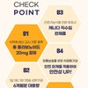 프로폴리스항산화/로얄 프로폴리스 캡슐 플라보노이드 20mg 제품 6개월분 Propolis Antioxidant /