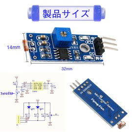 Photosensitive Sensor Module, Photoresistor Module, 3-Wire Reflection, Photoelectric Switch, Smart Car, Robot, Sensor, Sensitivity Adjustable, Detector, Arduino (Photoresistor Sensor Module, Set of 10)