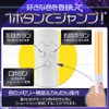 GRANCLAN Penlight, Concert Light, Live, 24 Color Changes, Memory Function,