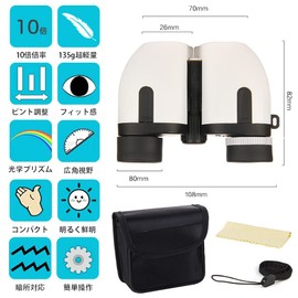 Binoculars, Concert, Opera Glass, Theater, 10x, Dome, Live, Sports Spectator, Wide Angle, 7.5° Real View, For Concerts, 10x22, Popular, Lightweight, Small (White)