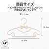 28 SELECT Baby Hangers Kids Hangers Plastic Ribbon Cute Set