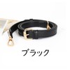 [TOEDNNQI] Shoulder Strap, Shoulder Strap, For Bags, Leather Belt, String,