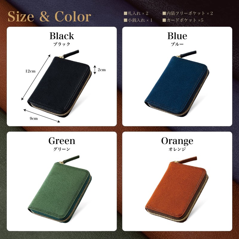 TASUKI Men's Bi-fold Wallet, Middle Size, Genuine Leather, Made in