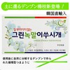 Rita Shokai Korean Toothpicks (Green) Approximately 500 Bottles Unscented Starch