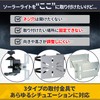 Heptus Solar Light Security Camera Mounting Bracket (For Round Shape