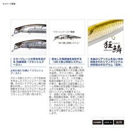 Shimano ZQ-K11T Minnow Bantam World Minnow 115SP Flash Boost 007 Clear Sea Fish Bass Fishing