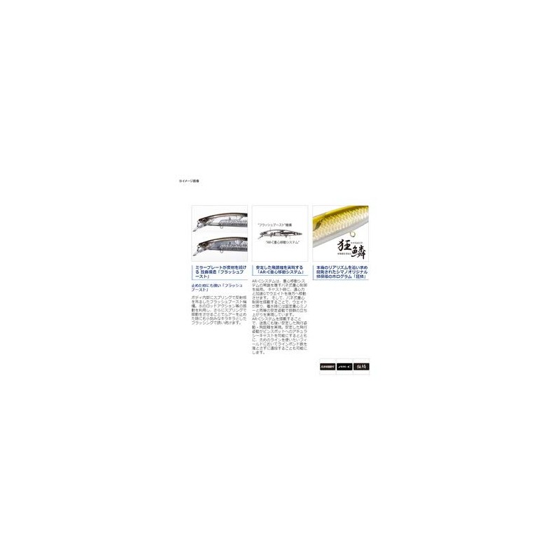 Shimano ZQ-K11T Minnow Bantam World Minnow 115SP Flash Boost 007