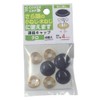 Yawata Screw Connecting Cap, Black, Screw Diameter 0.1 - 0.2