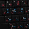 KOREAN - JAPANESE HIRAGANA KEYBOARD LABELS ON TRANSPARENT BACKGROUND with