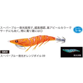 Duel A1770-SBOI EZ-Q Cast Plus Squid Jig Lure, #3.0, Super Luminous Blue Orange Voile