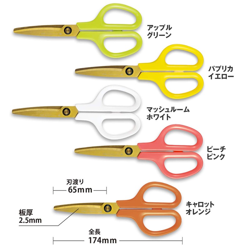 Plus Kitchen Shears Fit Cut Curved Washable Titanium, Carrot Orange
