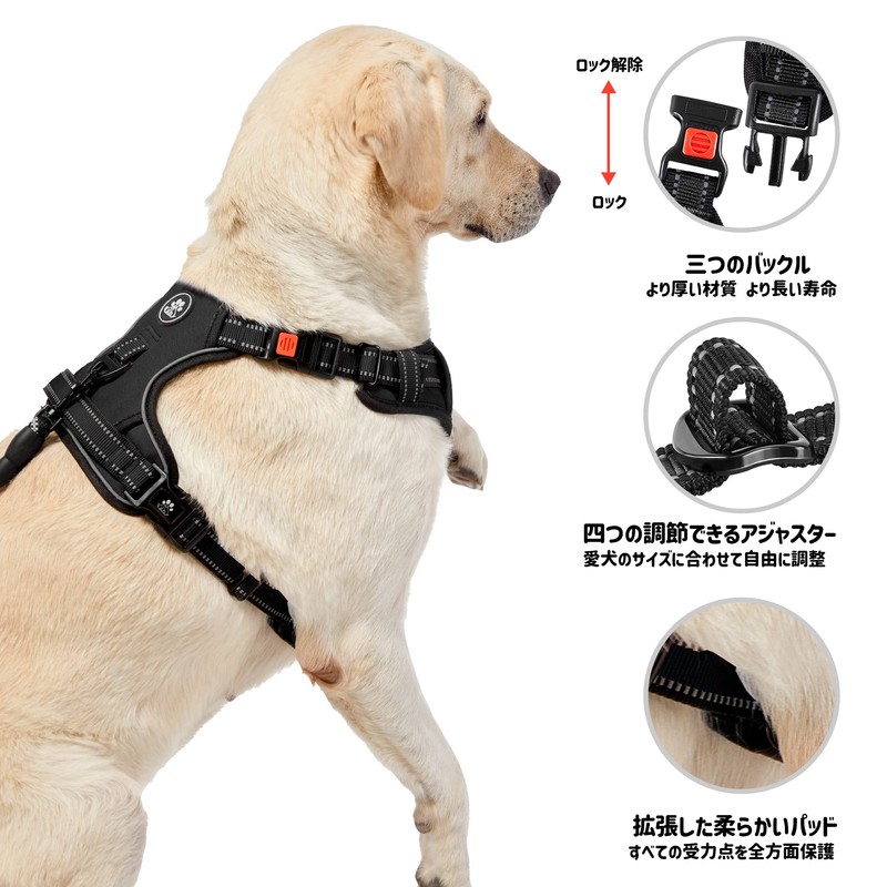 NESTROAD Dog Harness, Dog Leashe, Adjustable, Night Reflective, Small, Medium