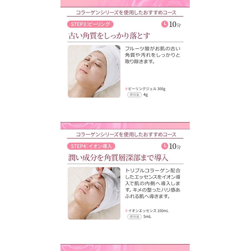 Prozubi Collagen Emulsion Moisturizing Milky Lotion, 16.9 fl oz (500