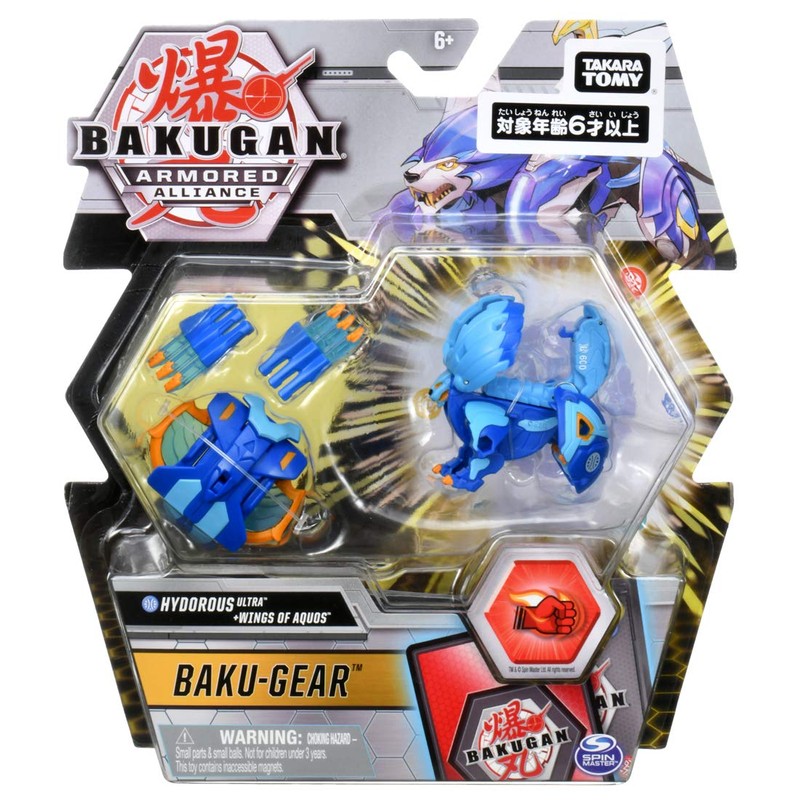 Bakugan Bakugan Hydros Ultra Gear Set
