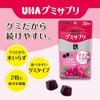 UHA Gummy Supplement (Bulk Purchase) Gummy Supplement, Iron, 20-Day Supply