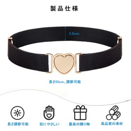 TerraShine Kids Belt, Uniform Belt, Children's Belt, Elastic Belt, Stretch, Waist, Elastic, Adjustable, One Size Fits Most, For Kids, Elementary School Students, Unisex, Kindergarten, Black