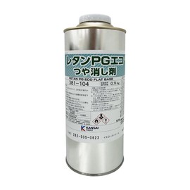 ホートク PGエコ つや消し剤 0.9kg / 2液 自動車 ウレタン塗料 PG80 艶消し剤 マット