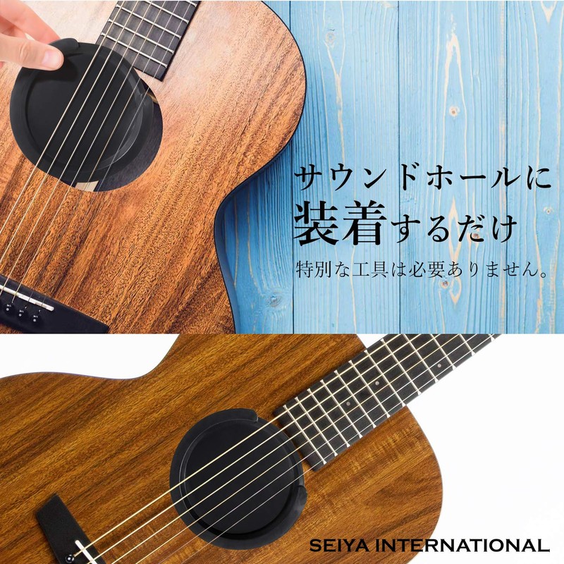 Seya International Sound Hole Cover, Guitar, Mute, Noise Cancellation, For