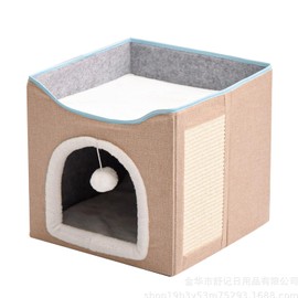 Kitty Shelter for Pets cat Houses for Indoor Cats to Stay Bedsure for Indoor Cat Bed Cave for Pet Foldable Cat Hideaway,15.35x15.35x14.96 inches…