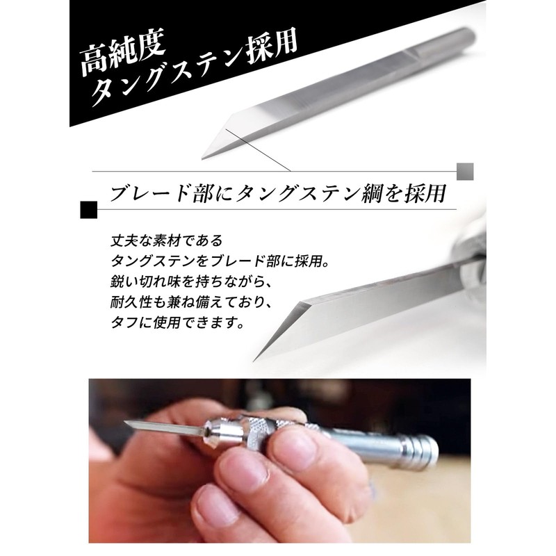 DULO Chisel with Grip [Tungsten Blade PRO] Sujibori Tool for