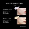 Kate Snow Skin Base Cool Lavender SPF50・PA++