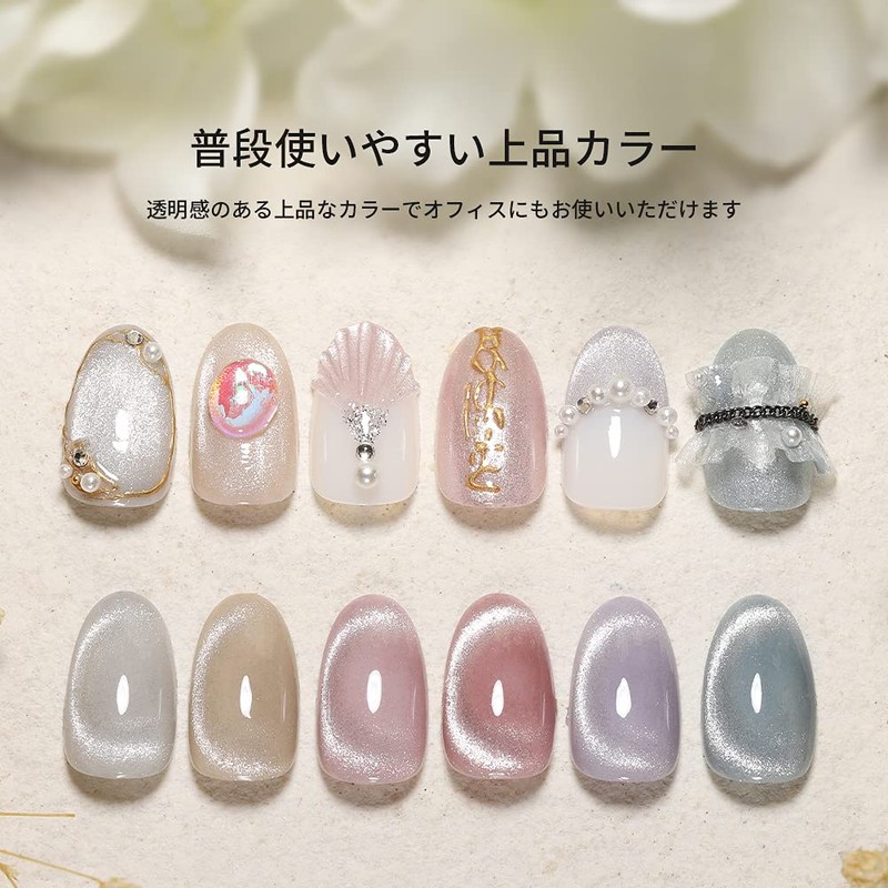Coikaze Magnetic Gel Gel Gel 6 Colors Set Galaxy Color