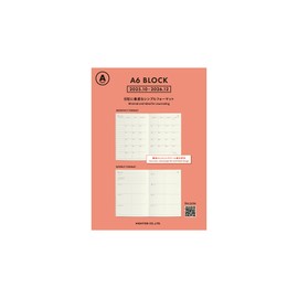 Planner 2026 HIGHTIDE / A Type Refill / A6 Weekly Block / Starting October 2025 / Weekly Schedule Book