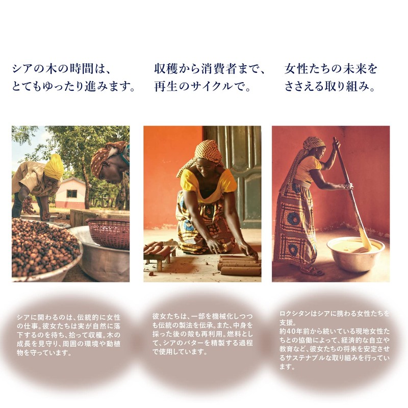 L'Occitane Shea The Balm, 1.7 fl oz (50 ml), 2.3