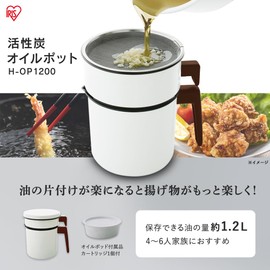 Iris Ohyama H-OP1200 Oil Filtration Pot, Activated Carbon Filter, 40.6 fl oz (1,200 ml), Includes 1 Cartridge, White