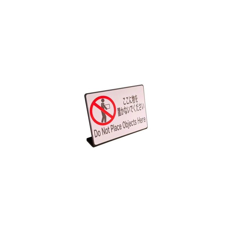Please Don't Put Anything Here Tabletop Plate Sign | Size: