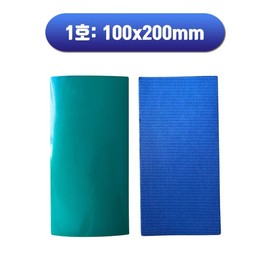 miib Antistatic Pad/Electricity Removal/Conductive Pad-No. 1 100x200 / miib 정전기방지패드/제전/도전성패드-1호 100x200
