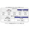 Sofy Ohganic Cotton, For Especially Heavy Days, With Wings, 9.1