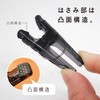 Towa Sangyo TZ Polycarbonate Laundry Pinch, Set of 50, Black,