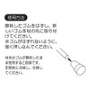 Kowa Seisakusho G-04BK Replacement Rubber for Canes, Black