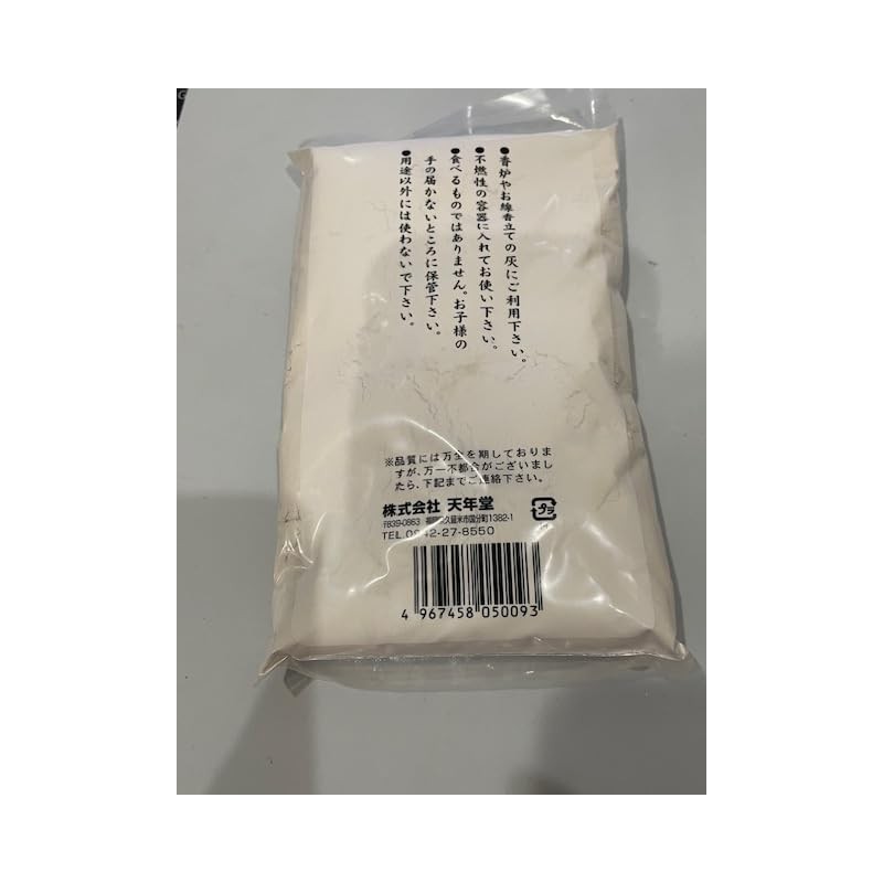 Tenendo Incense Burner Gray, White, 2.8 oz (80 g), Size: